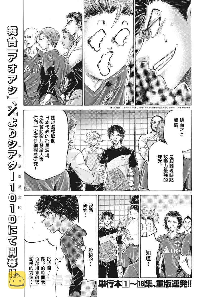 175话2
