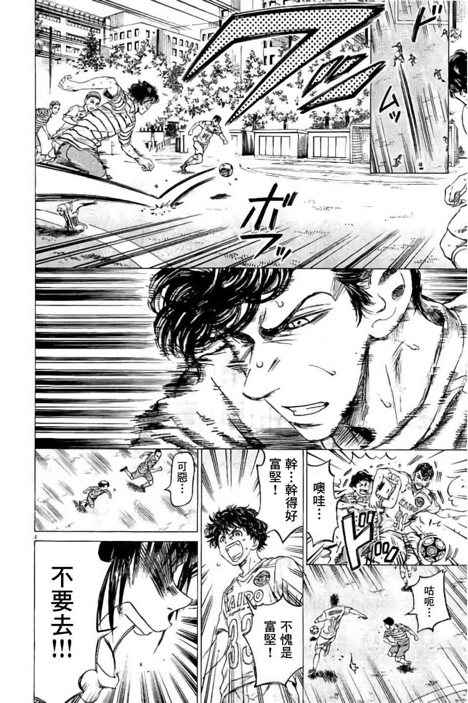 96话3