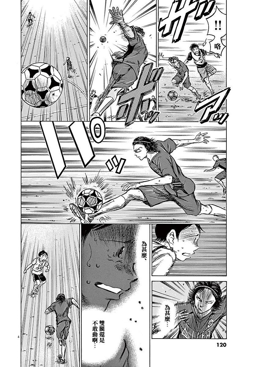 14话3