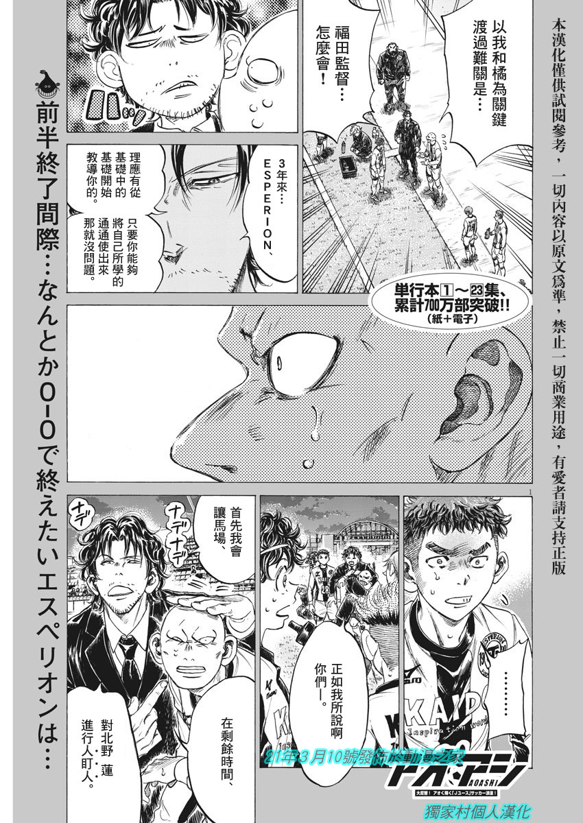 第247话0