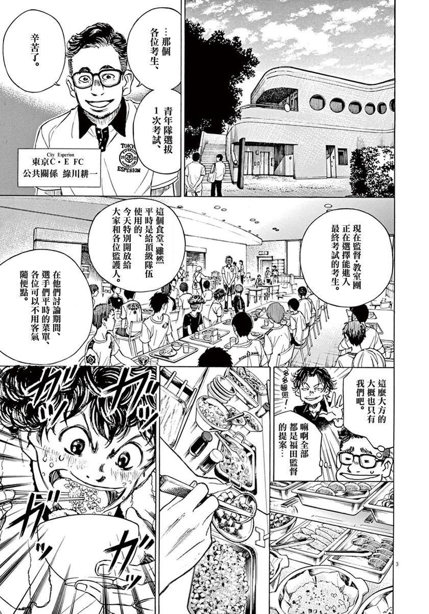 6话2