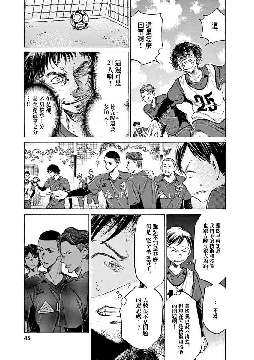 42话4