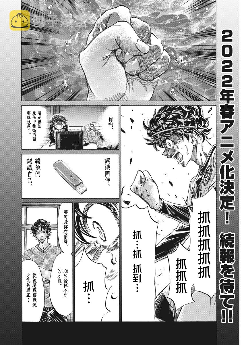第271话1