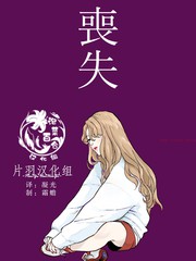 105话4