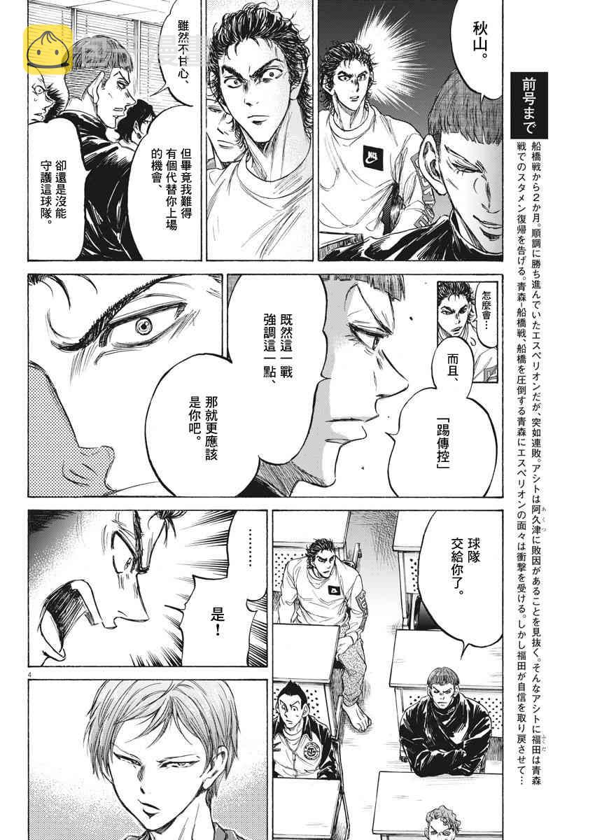231话3