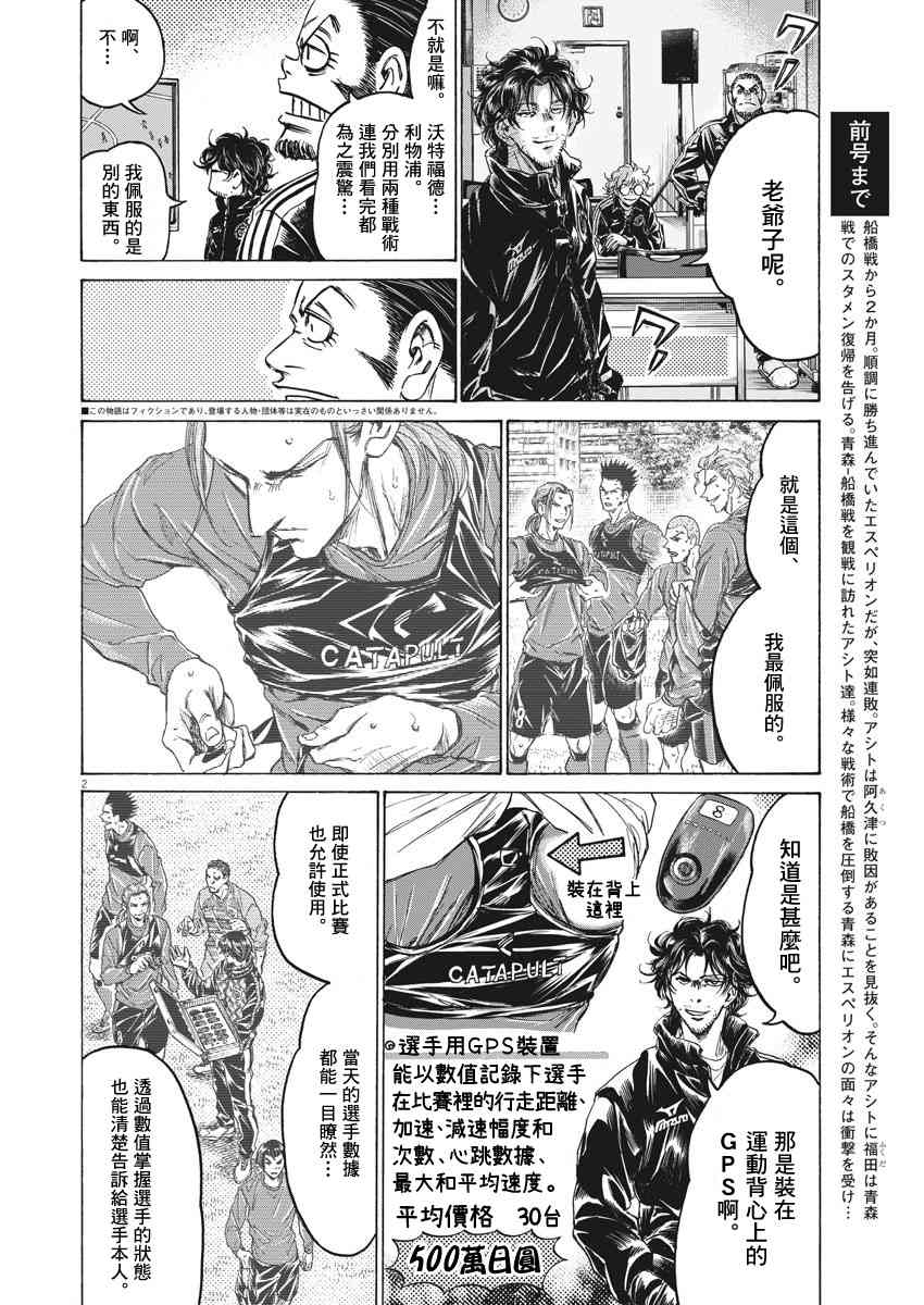 230话1