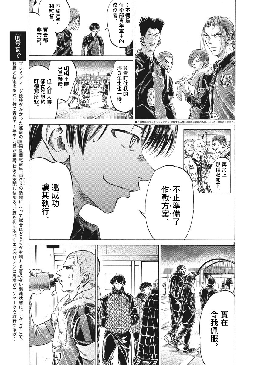 第251话2