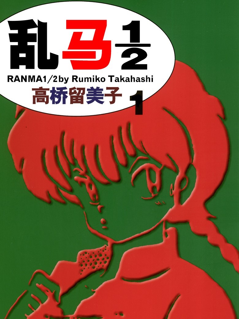 145话3