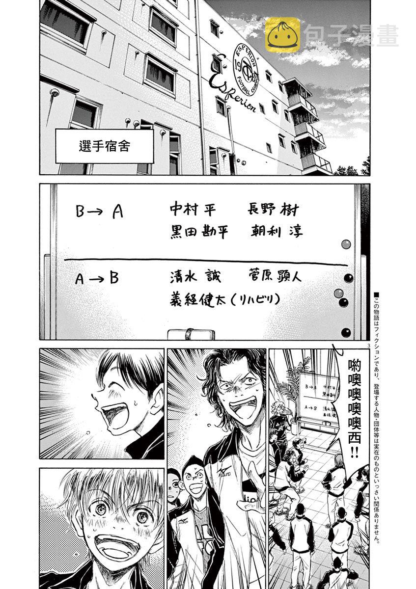 62话4