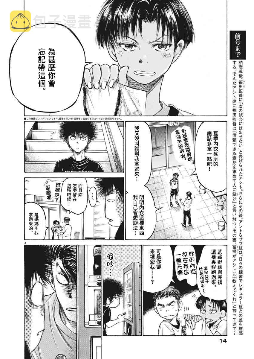 141话2