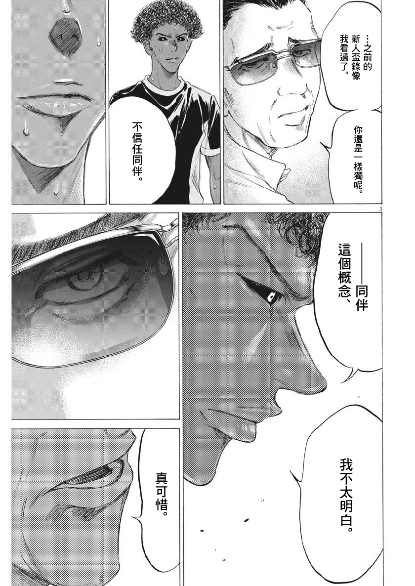195话2