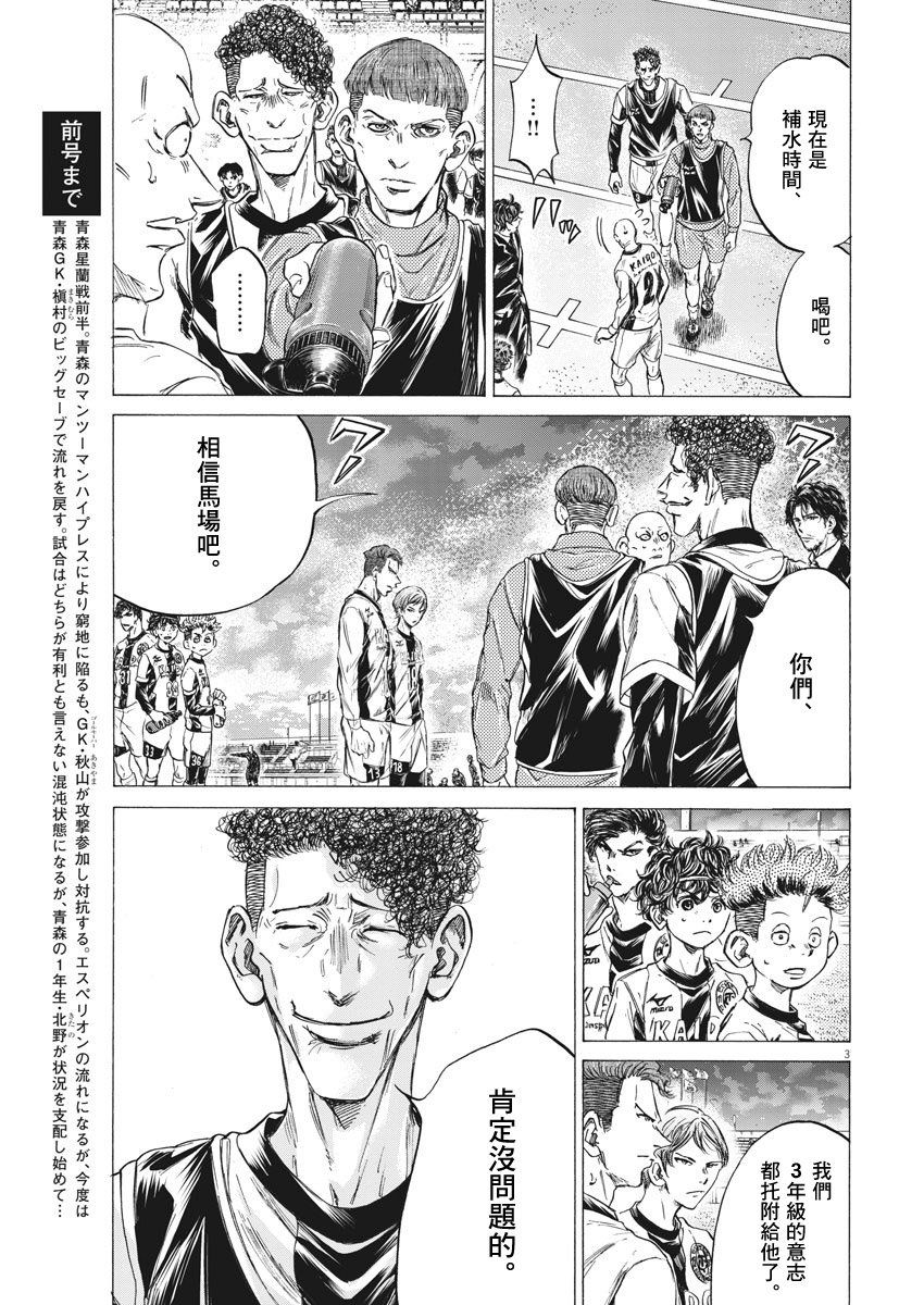 第247话2