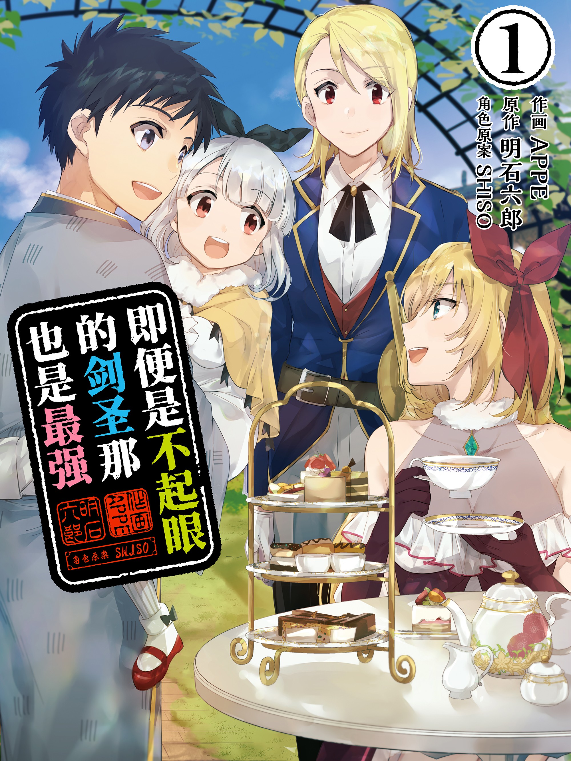 155话3