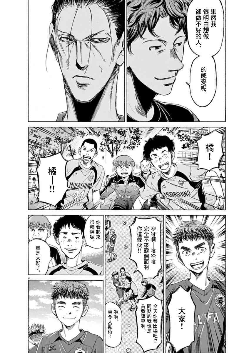 93话3