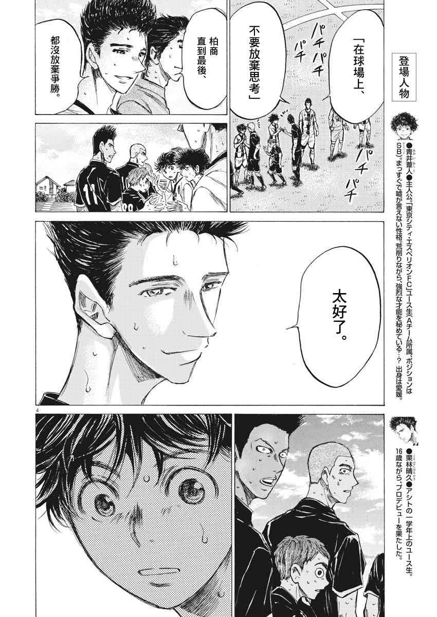 137话4