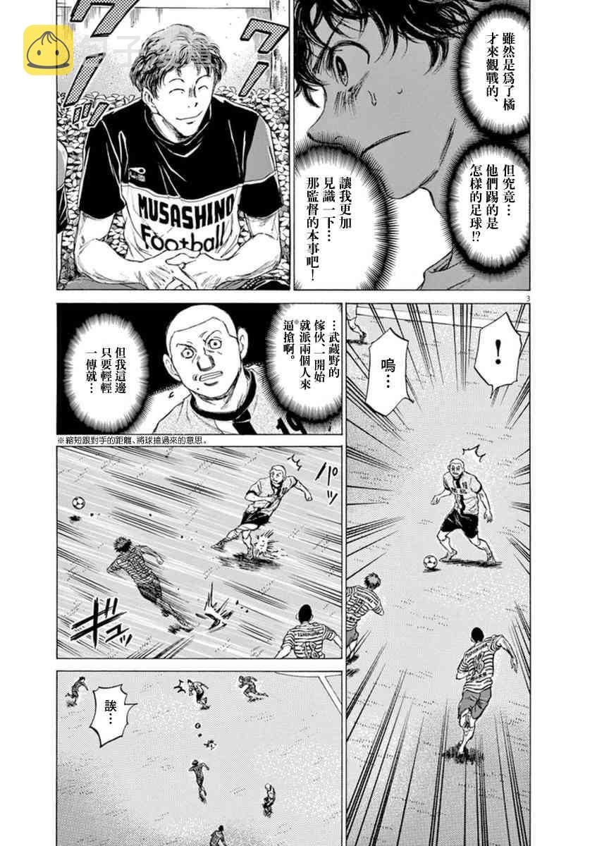 85话2