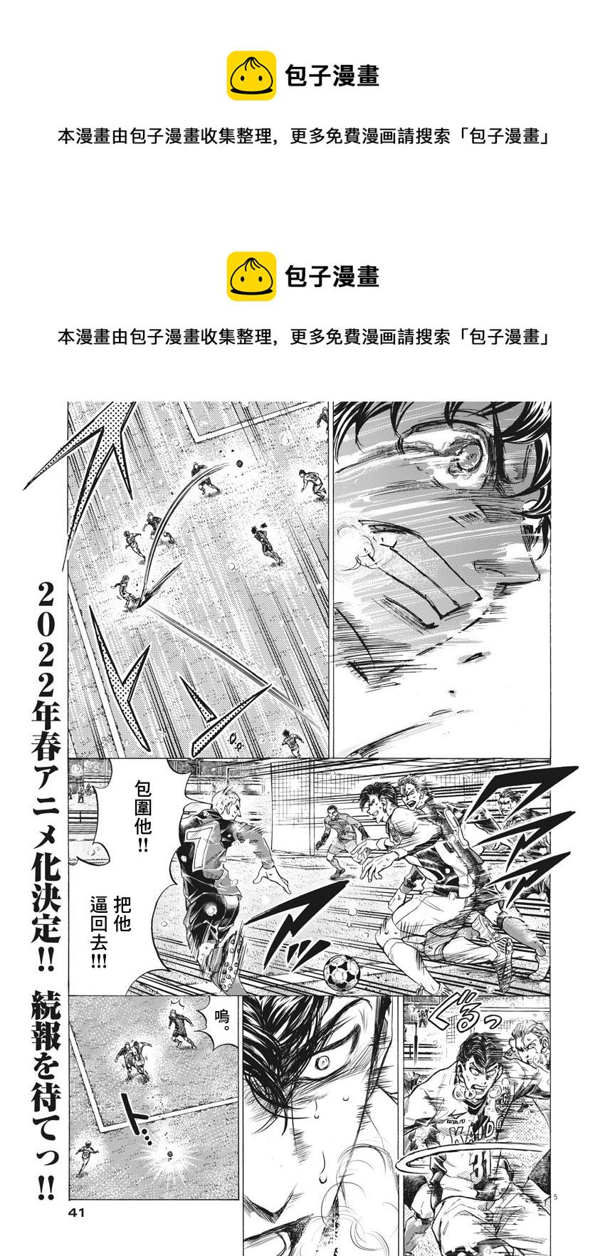 第274话4