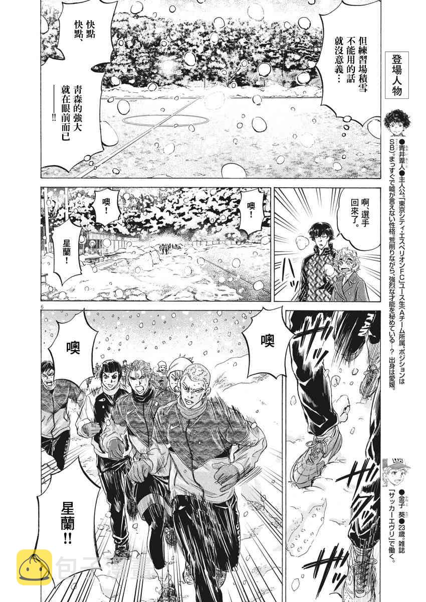 208话4