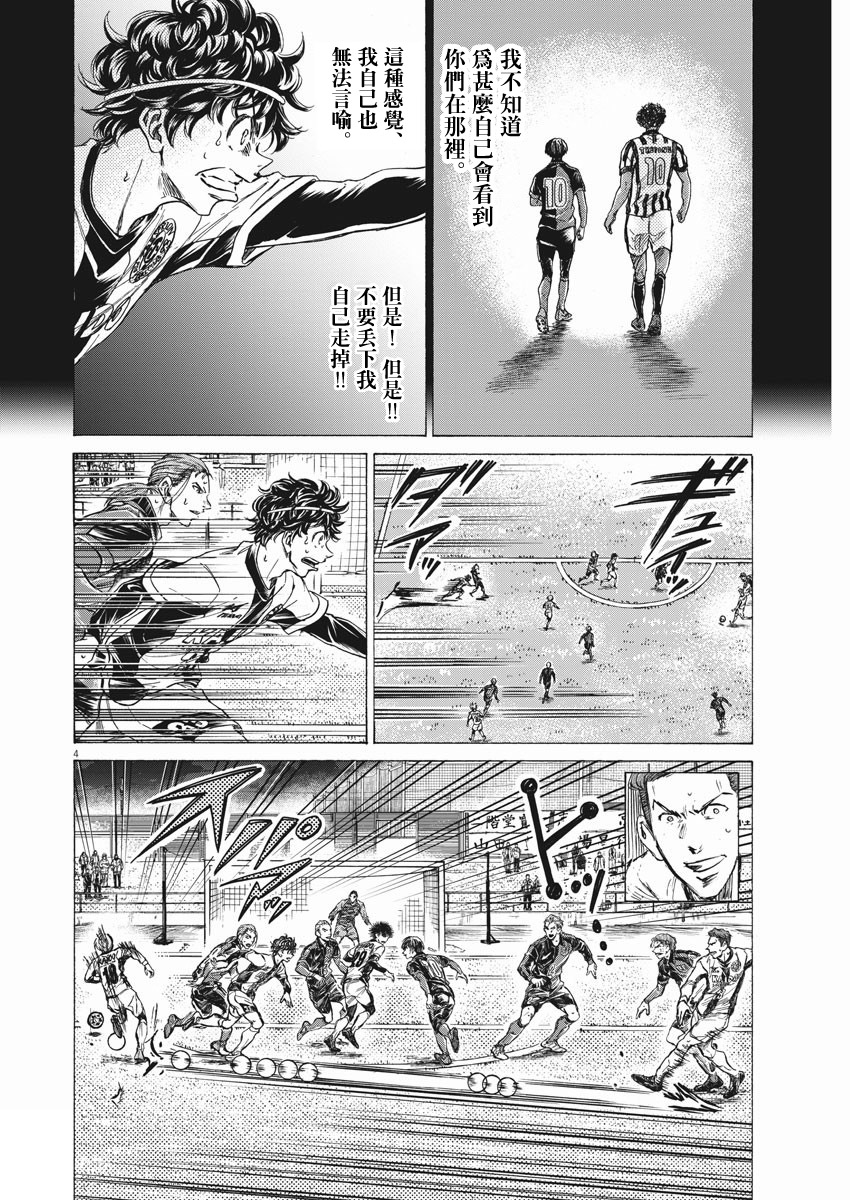 第264话3