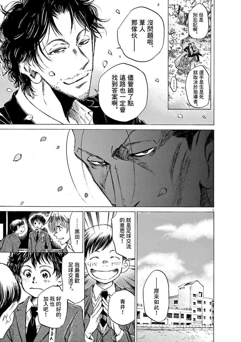46话4