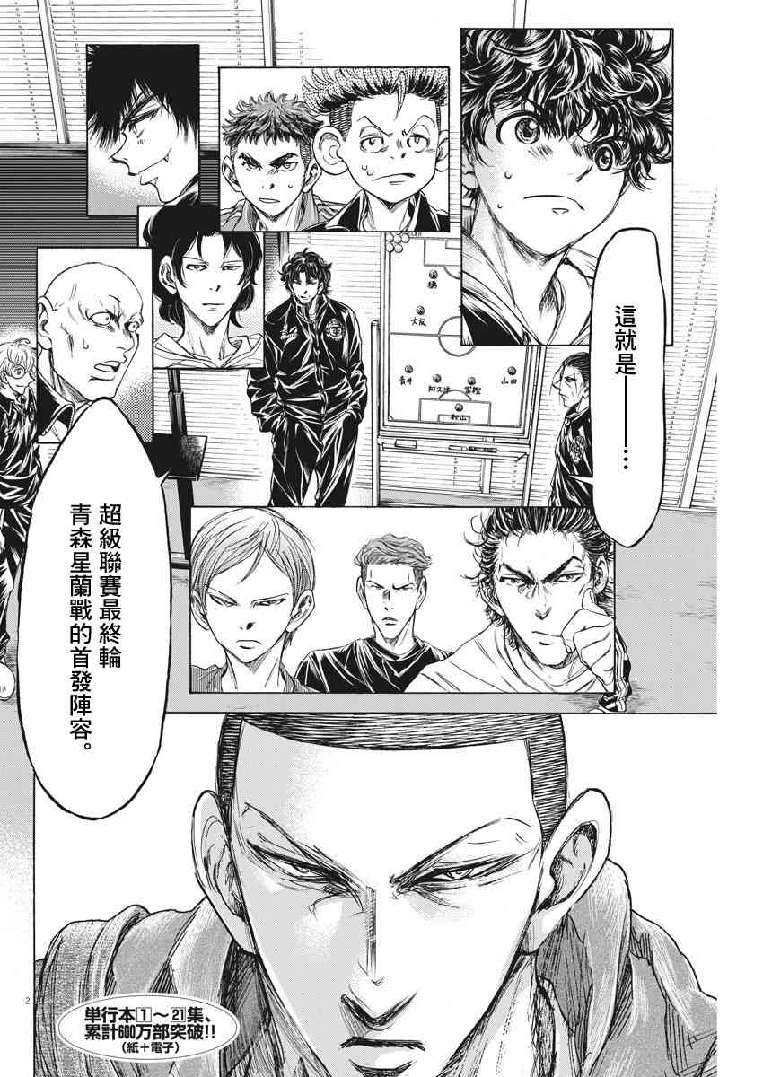 231话1