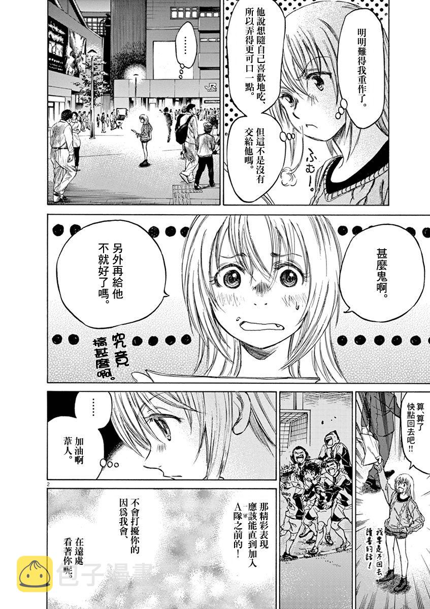 59话1