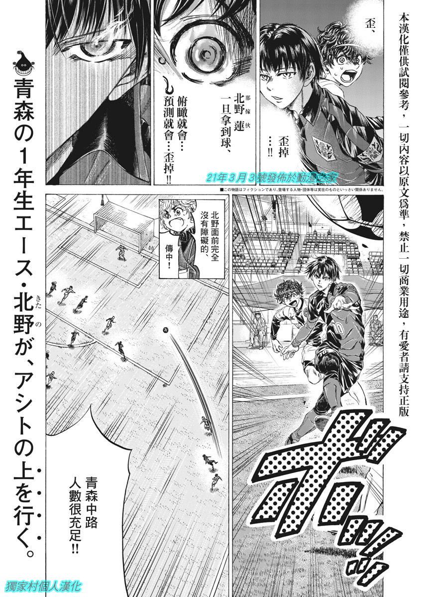 第246话1