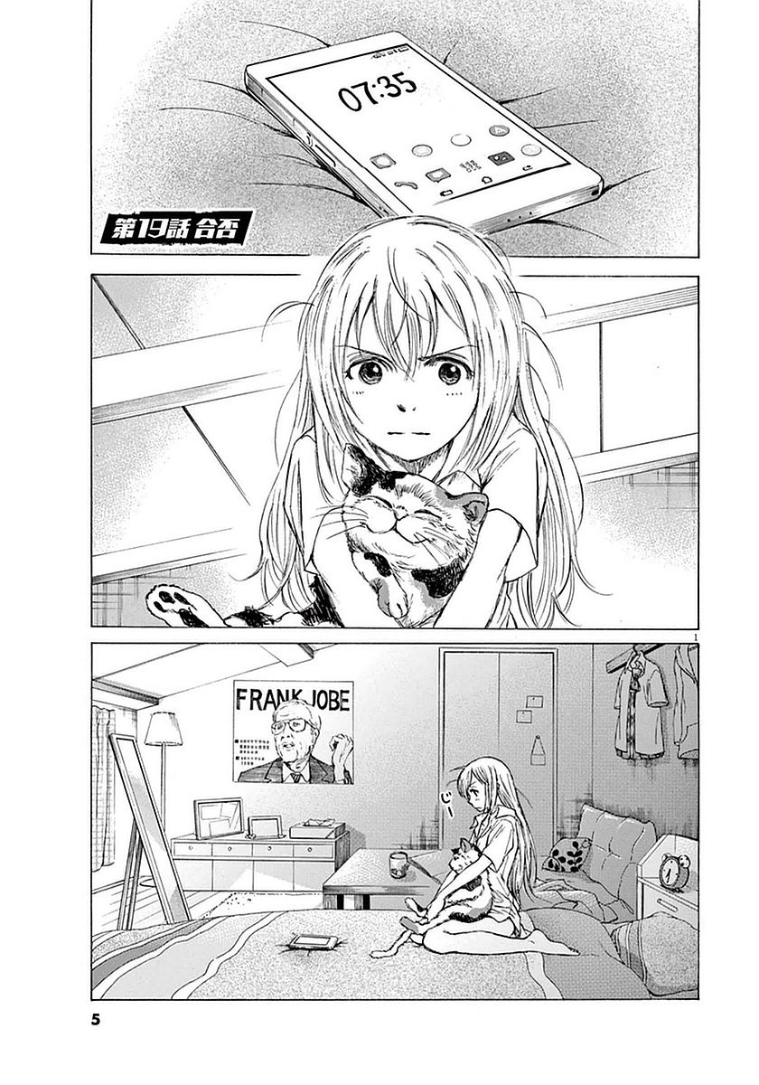 19话2
