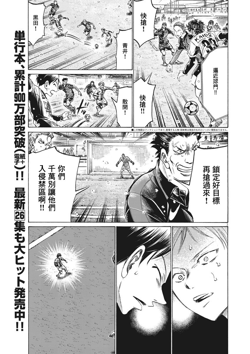 第274话2