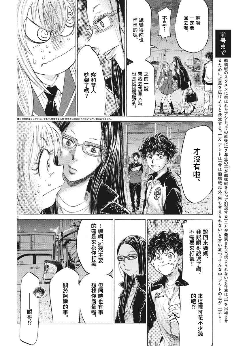 178话1