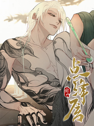 87话2