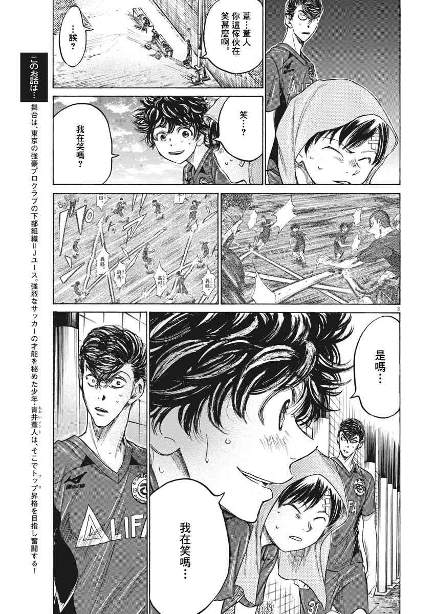 122话2