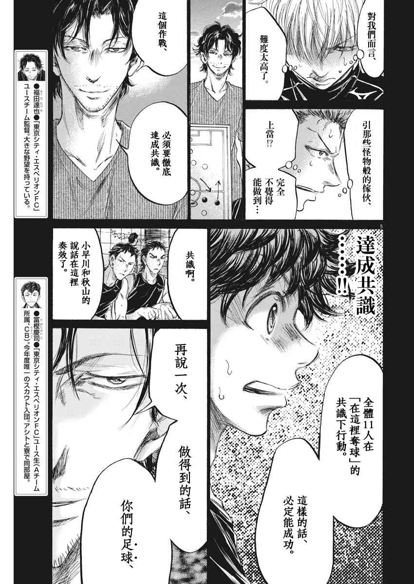 162话4
