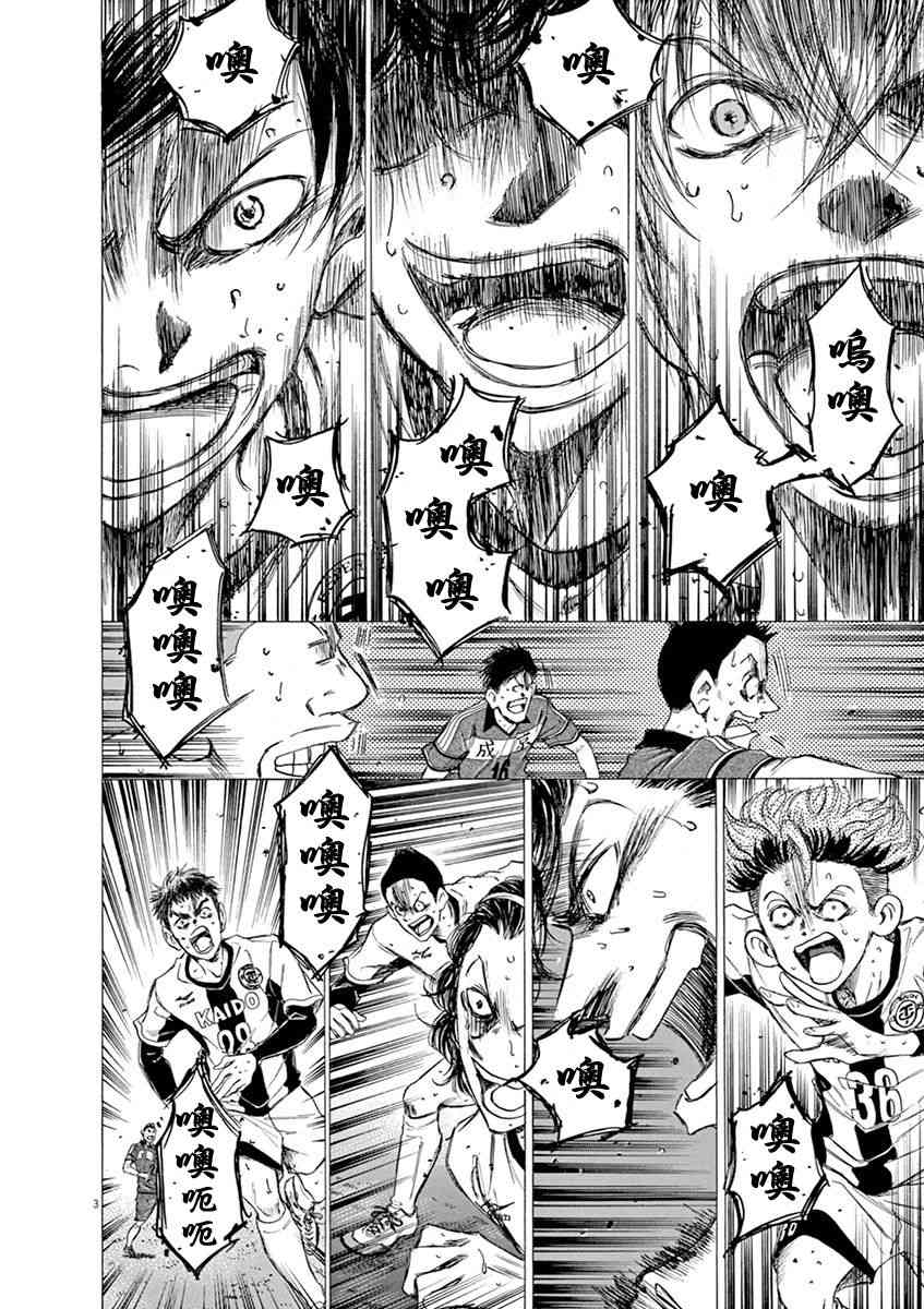 55话2