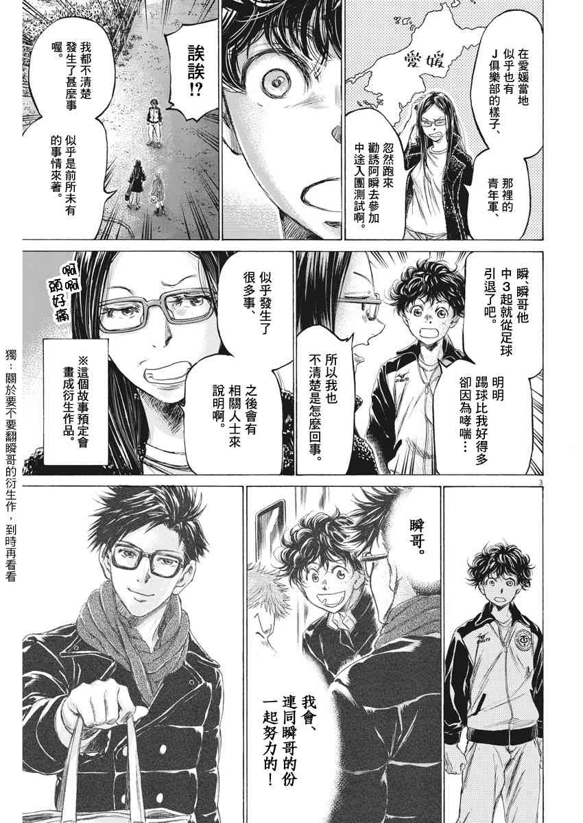 178话2
