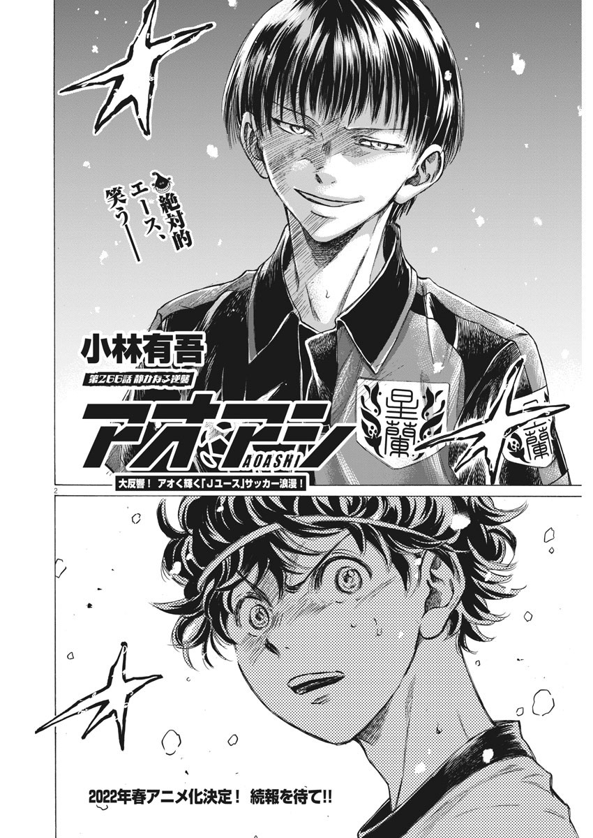 第266话1