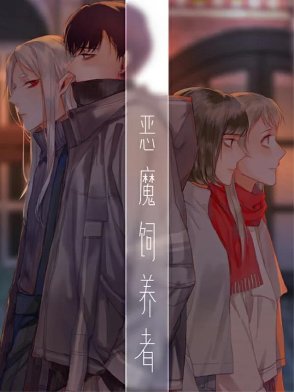 63话2