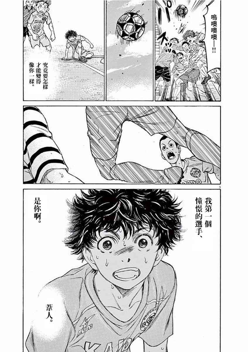 101话2