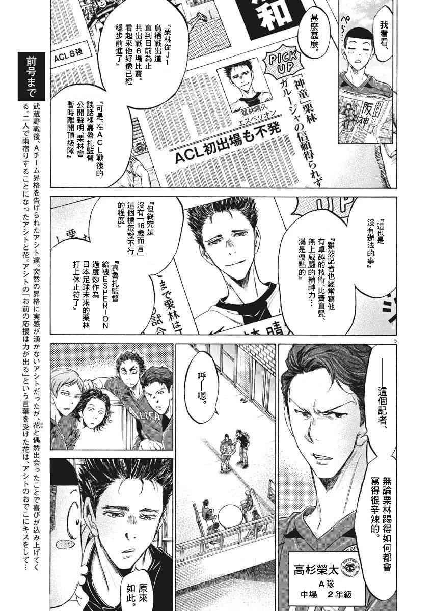 118话4