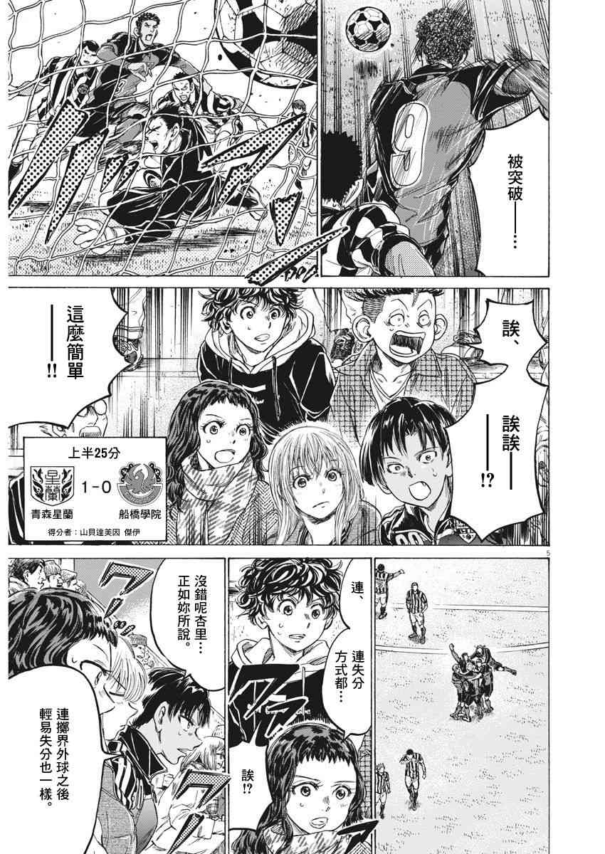 224话3