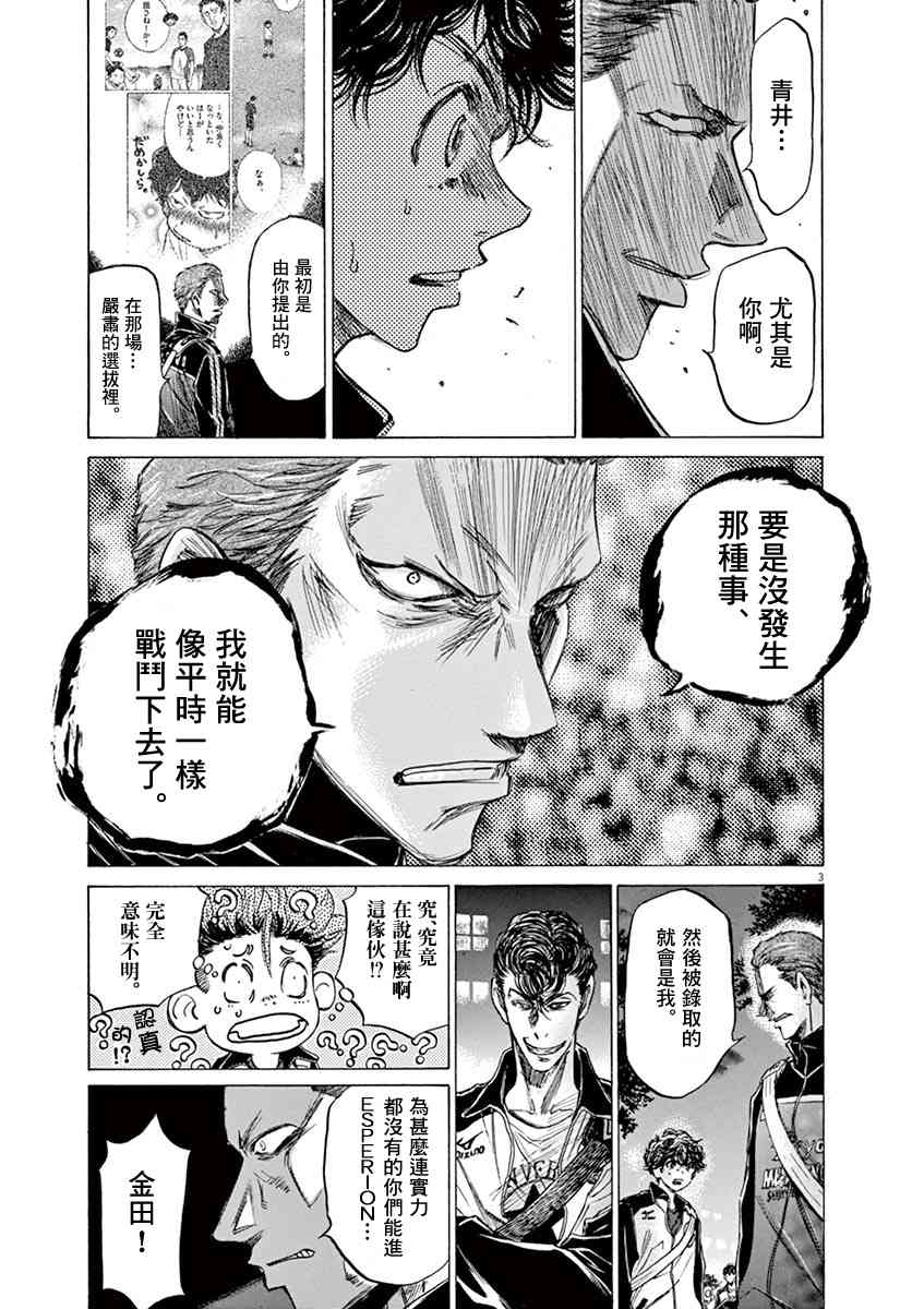 75话2