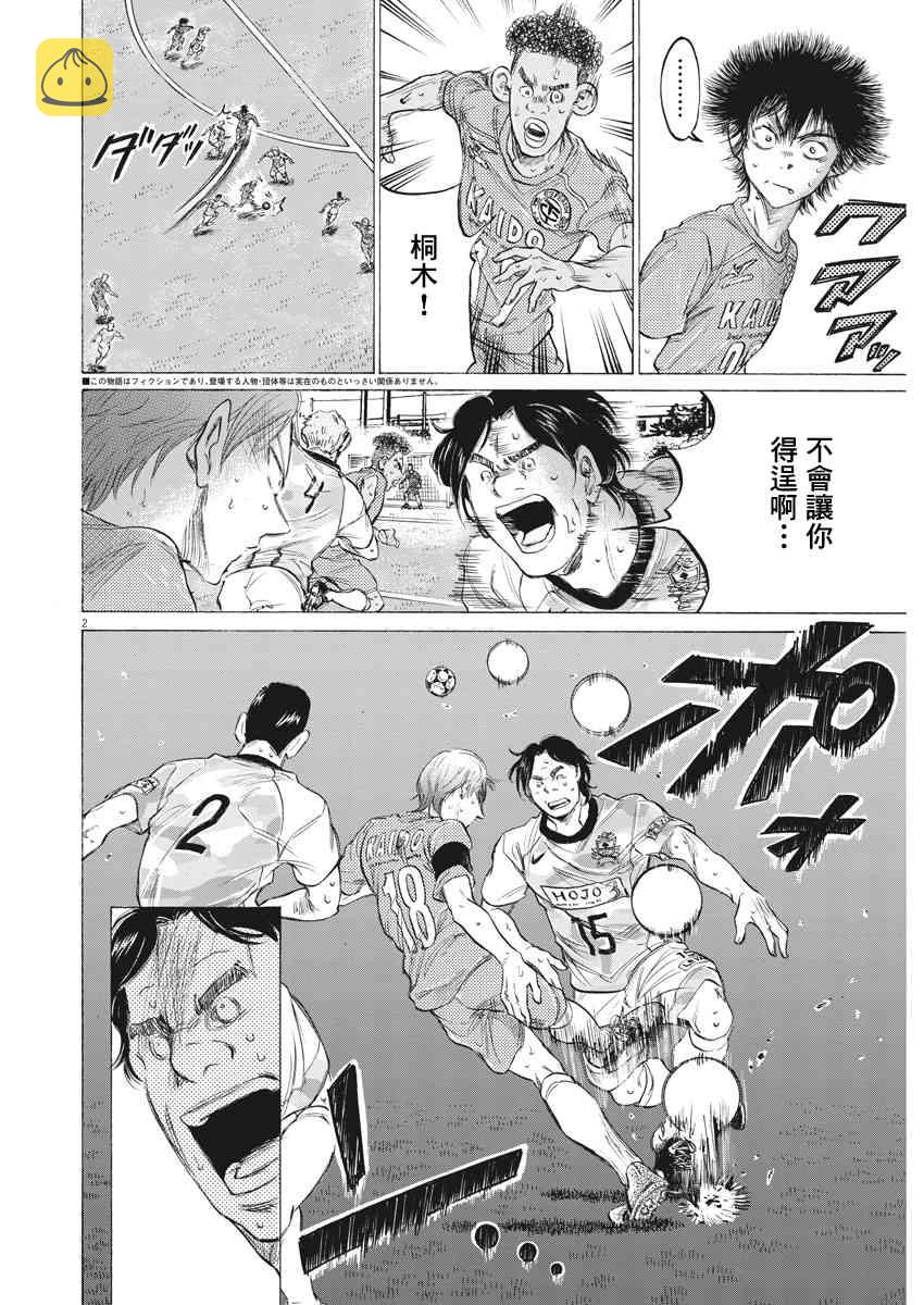 157话1