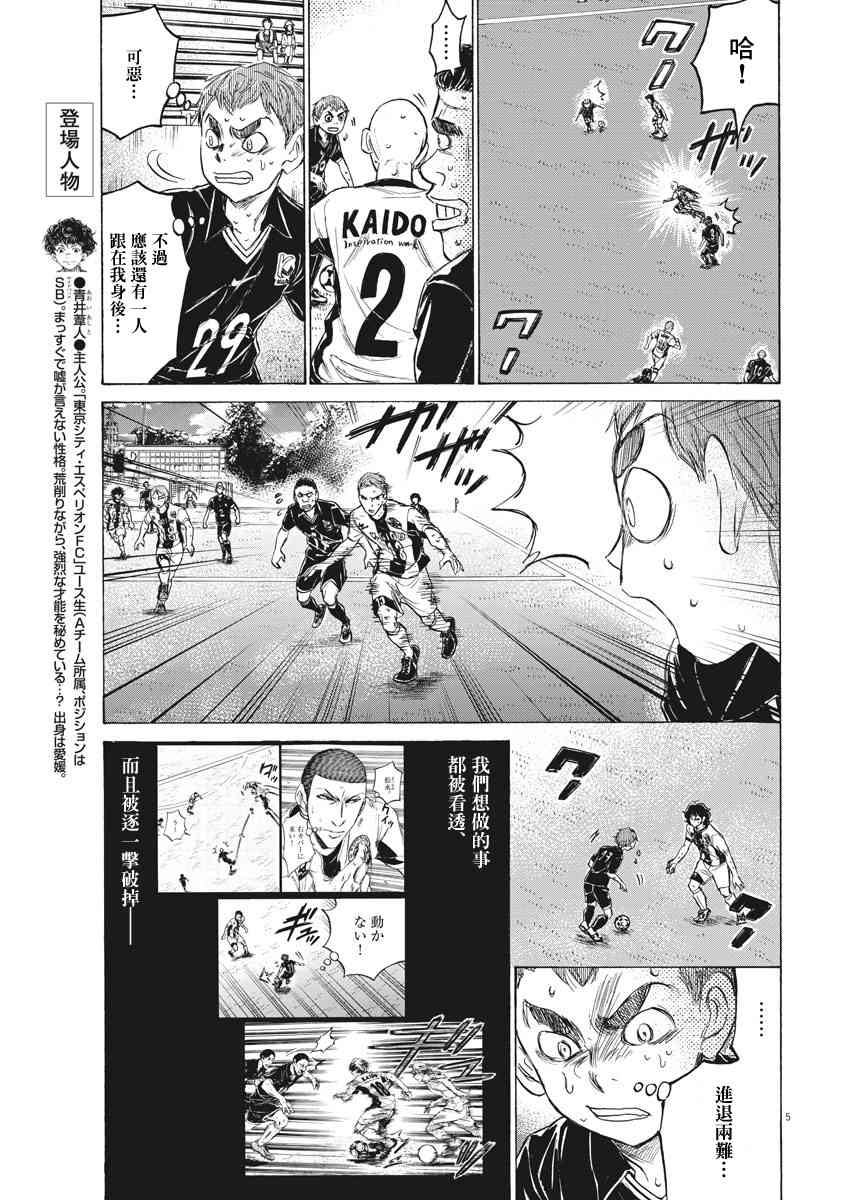 130话4