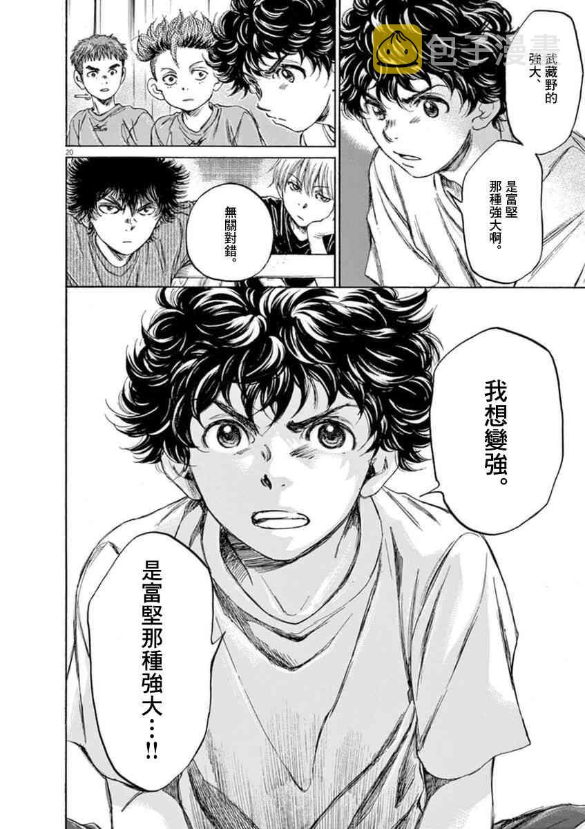 91话0