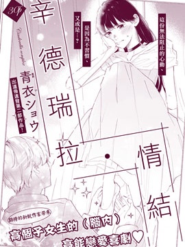 223话3