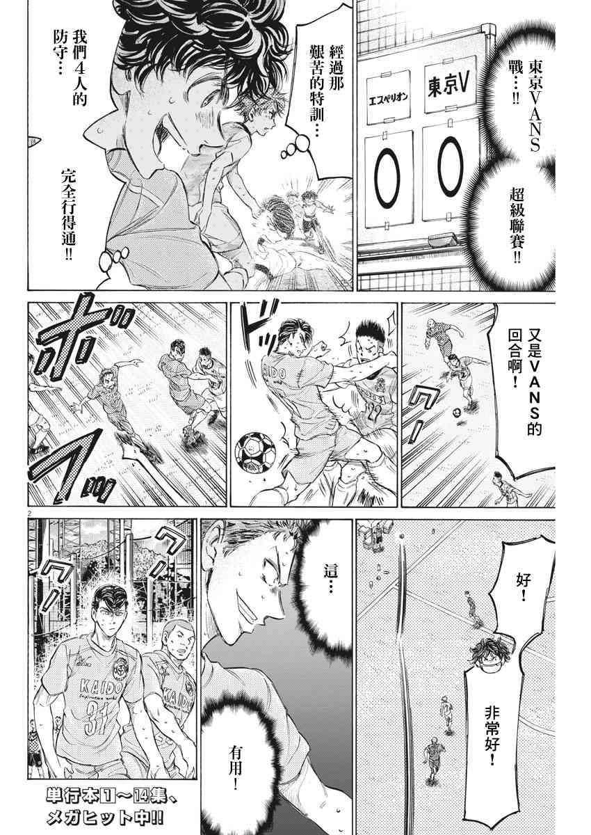 154话1