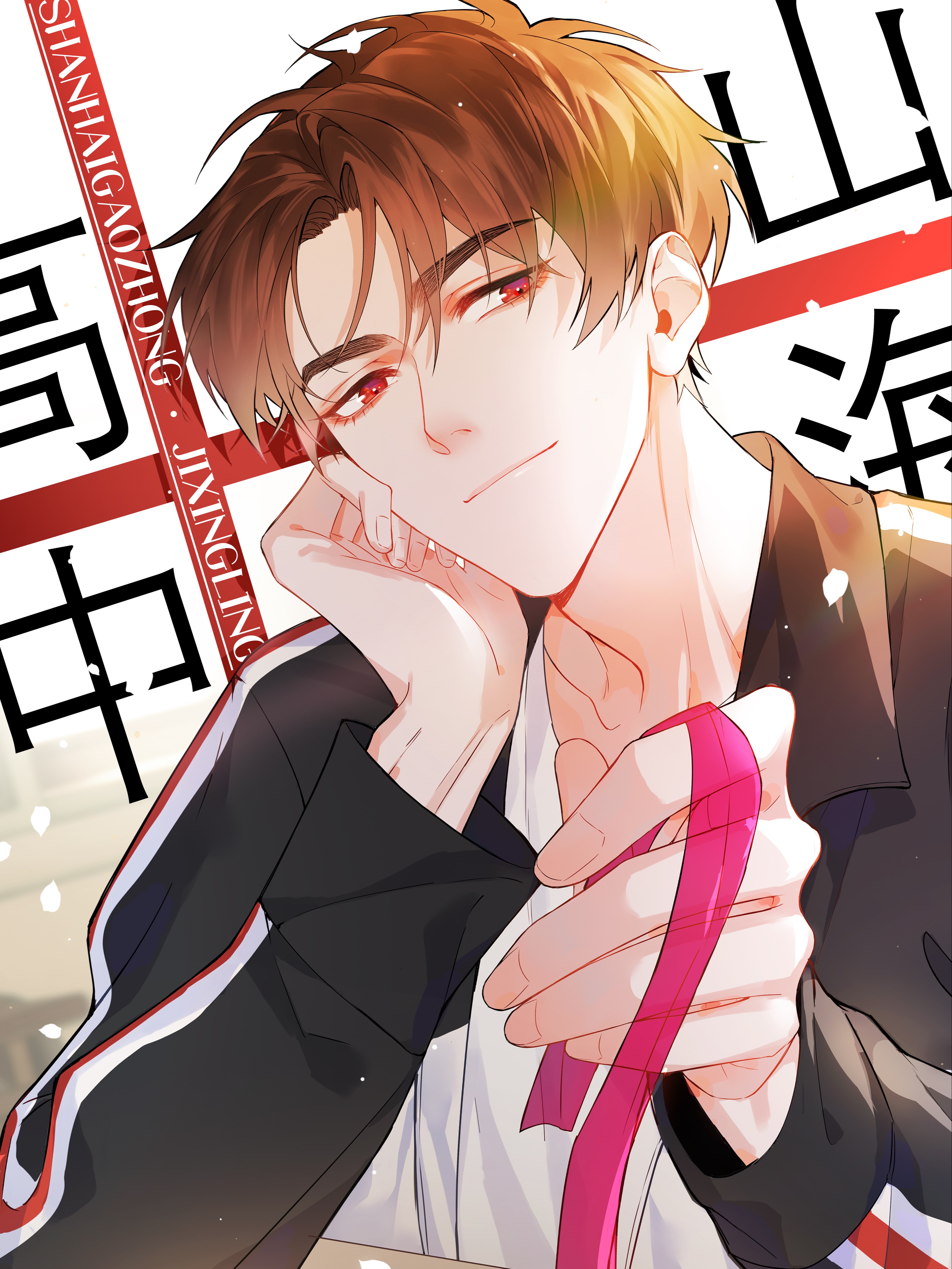 173话0