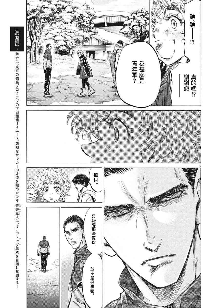 210话4