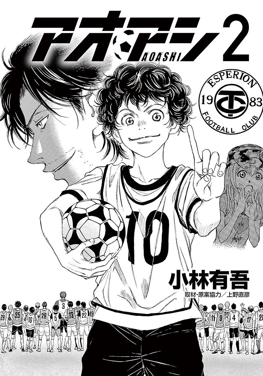 8话1