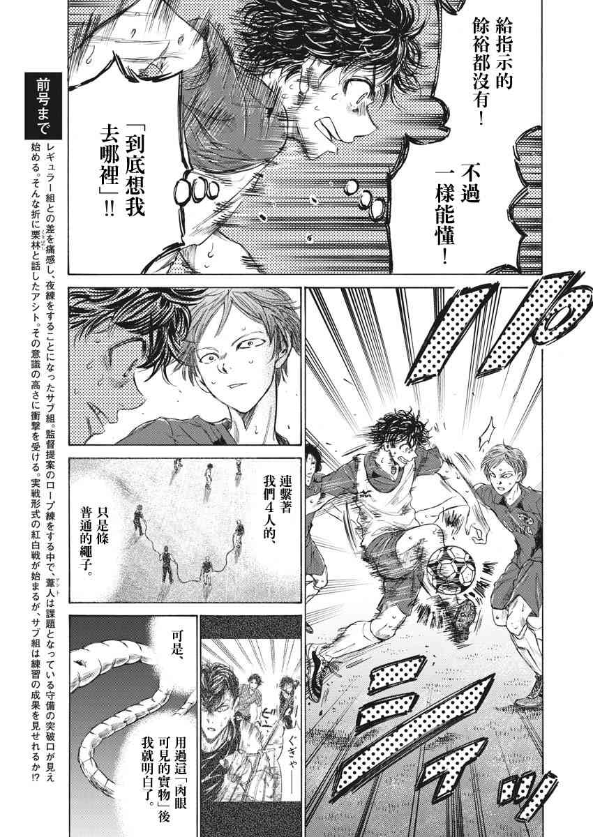 147话4